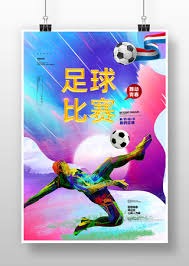 世界杯球员身价前十揭晓 西甲球员占半数